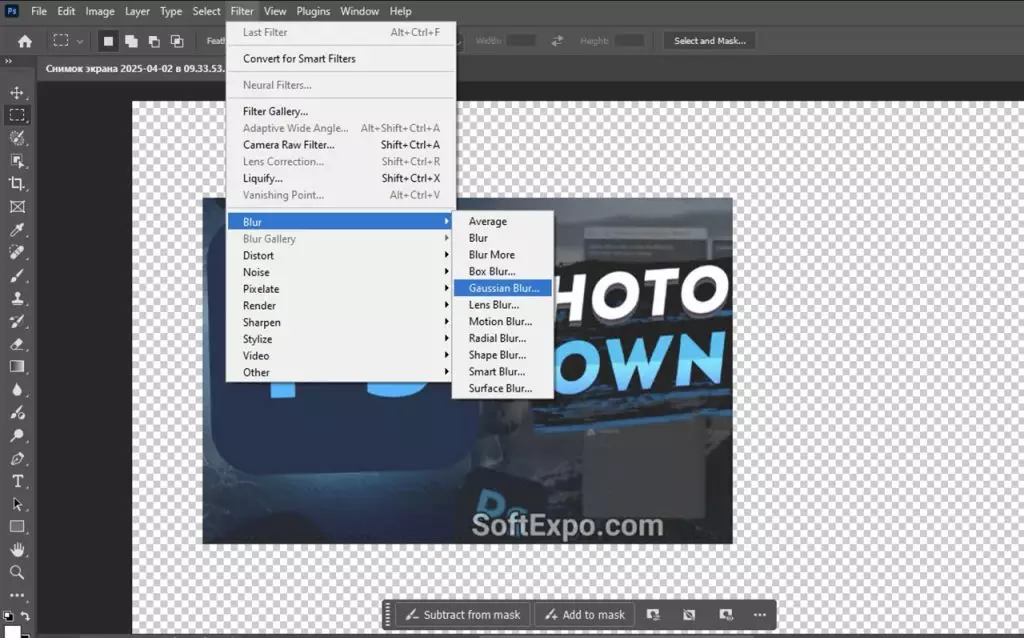 With the mask selected, go to Filter > Blur > Gaussian Blur