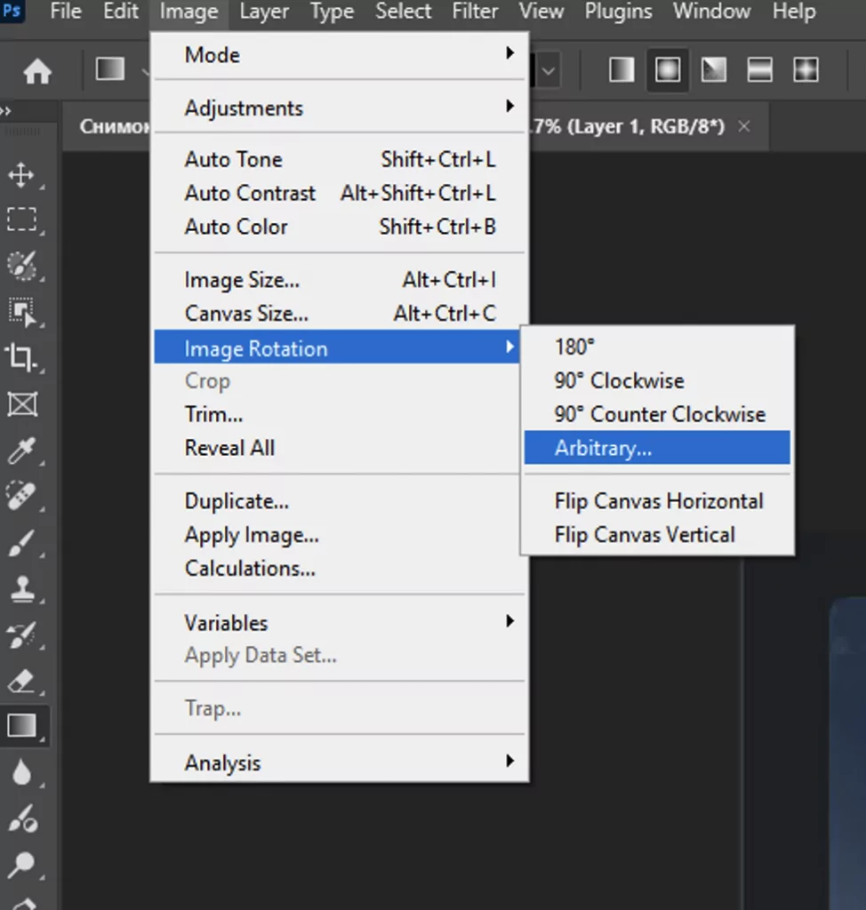 Go to Image > Image Rotation > Arbitrary
