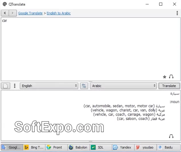 QTranslate Interface